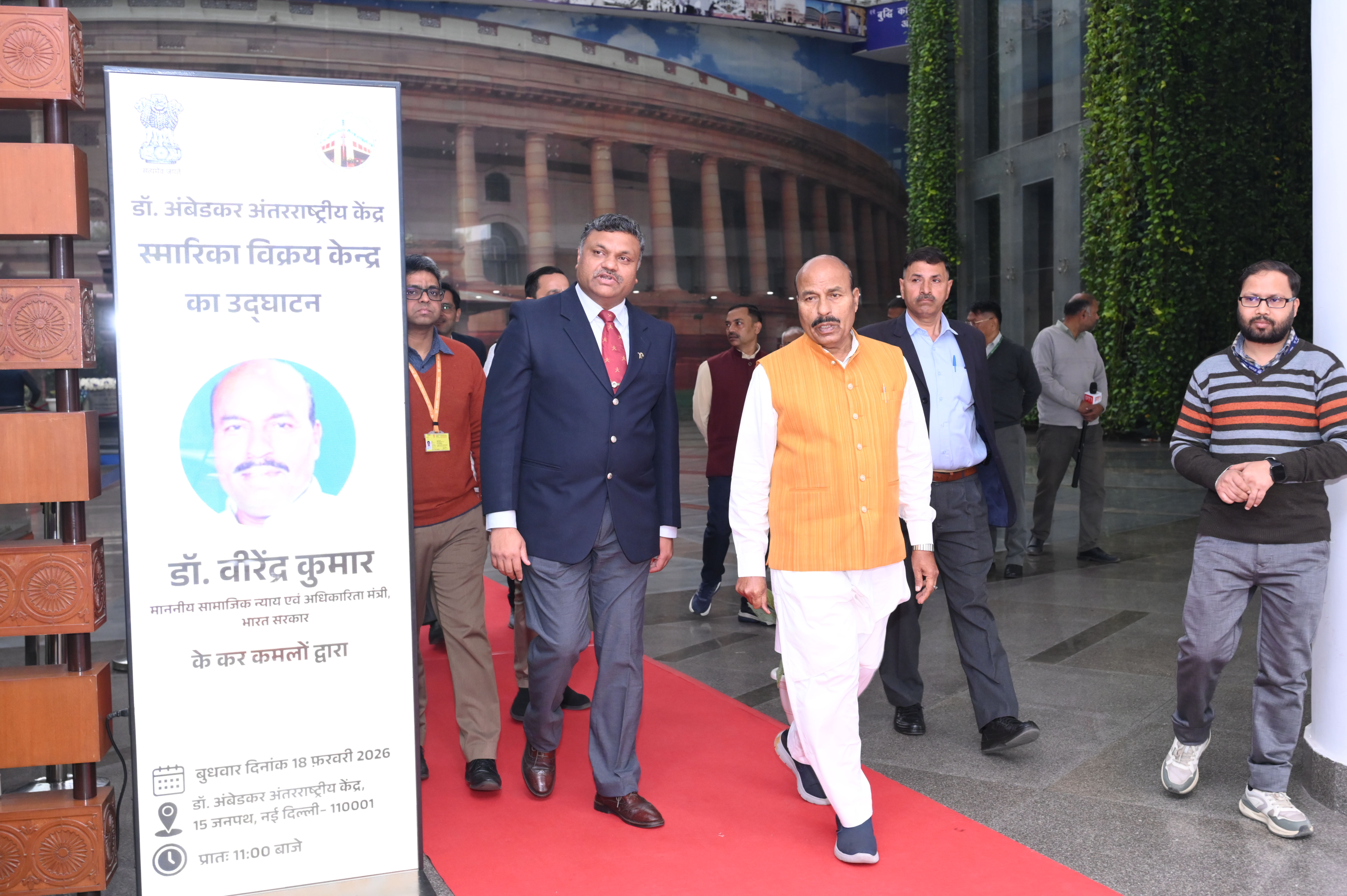 The Indian Futures- NAMO Bharat dialogues